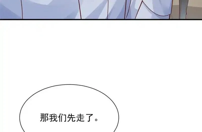 摊牌了我全职业系统漫画免费下拉式奇漫屋漫画,620 刮目相看112图