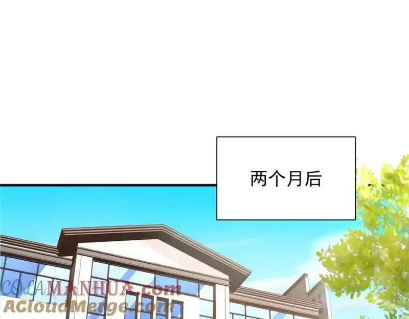 摊牌了我全职业系统漫画免费下拉式奇漫屋漫画,620 刮目相看5图