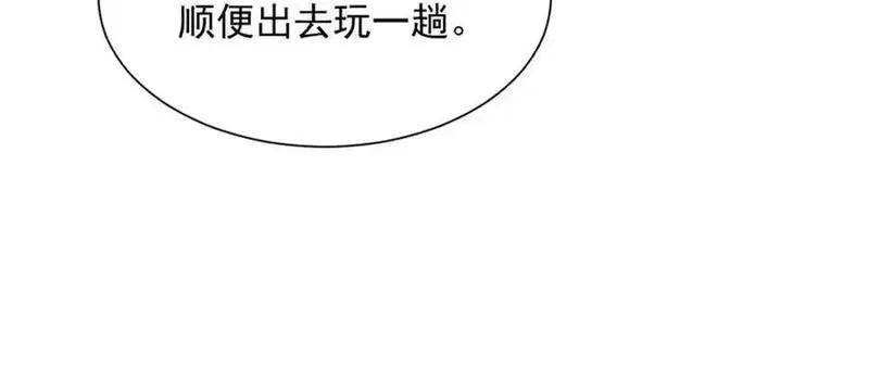 摊牌了我全职业系统340话漫画,621 隐藏身份大佬40图