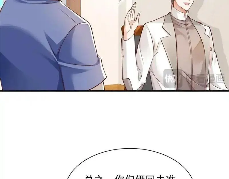 摊牌了我全职业系统340话漫画,622 村子的秘密88图