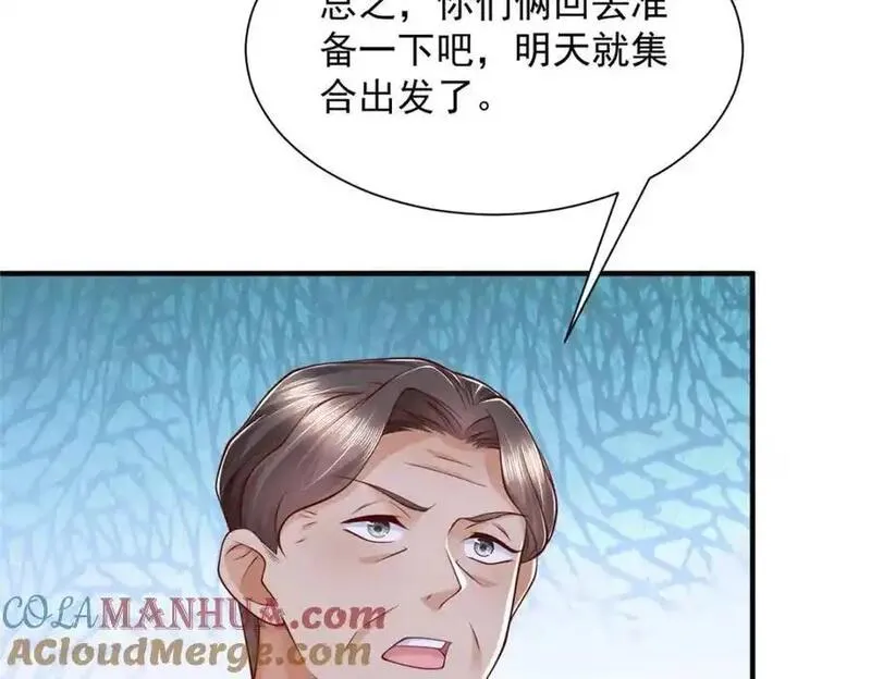 摊牌了我全职业系统340话漫画,622 村子的秘密89图