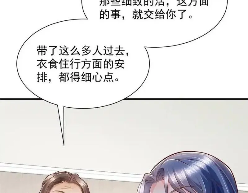 摊牌了我全职业系统340话漫画,622 村子的秘密91图