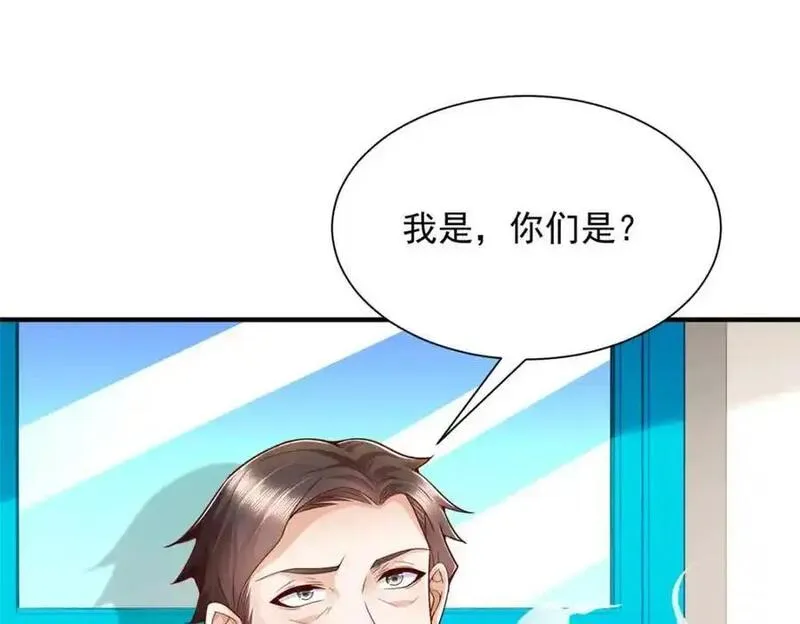 摊牌了我全职业系统340话漫画,622 村子的秘密19图