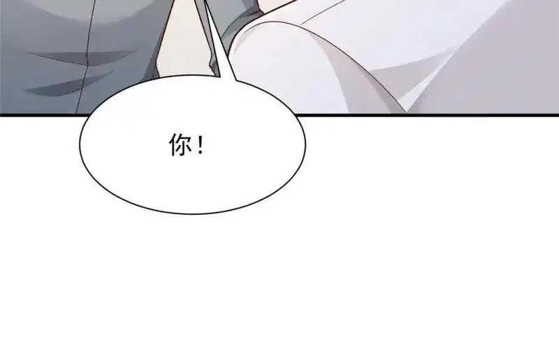 摊牌了我全职业系统340话漫画,622 村子的秘密83图