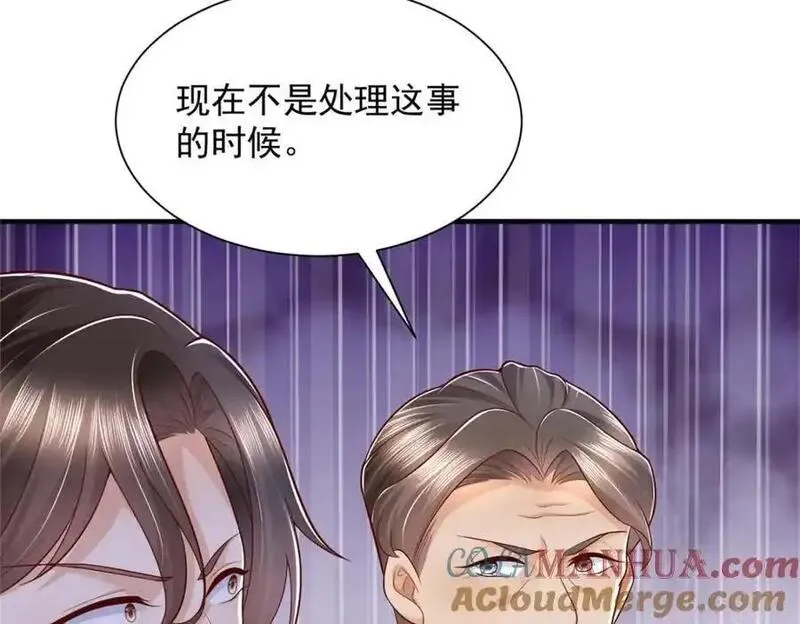 摊牌了我全职业系统340话漫画,622 村子的秘密41图