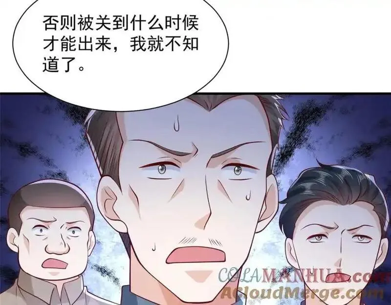 摊牌了我全职业系统340话漫画,623 自求多福吧101图