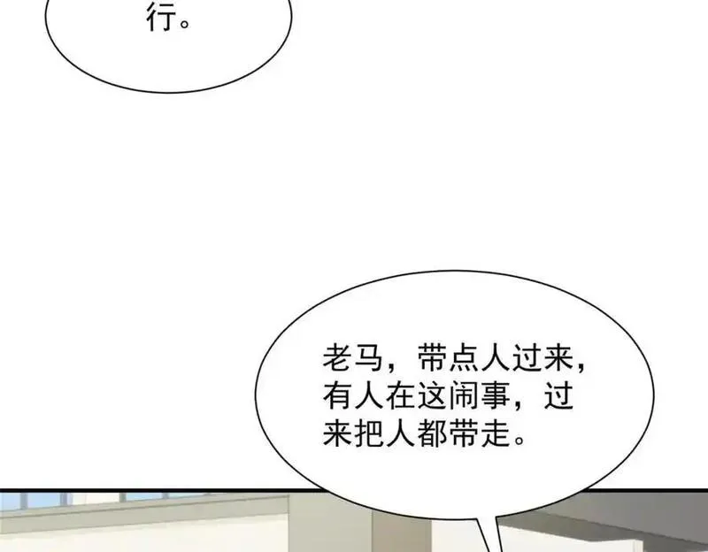 摊牌了我全职业系统340话漫画,623 自求多福吧92图