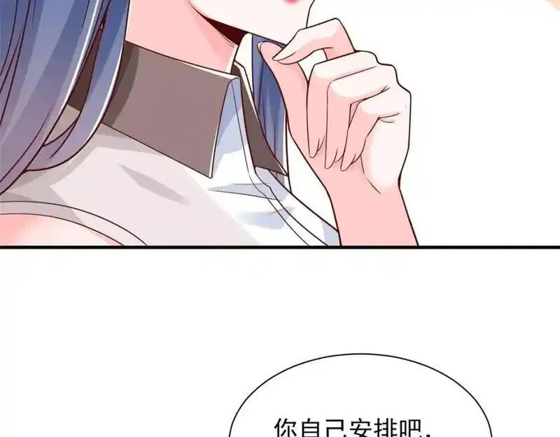 我摊牌 小说漫画,624 吃一堑长一智38图