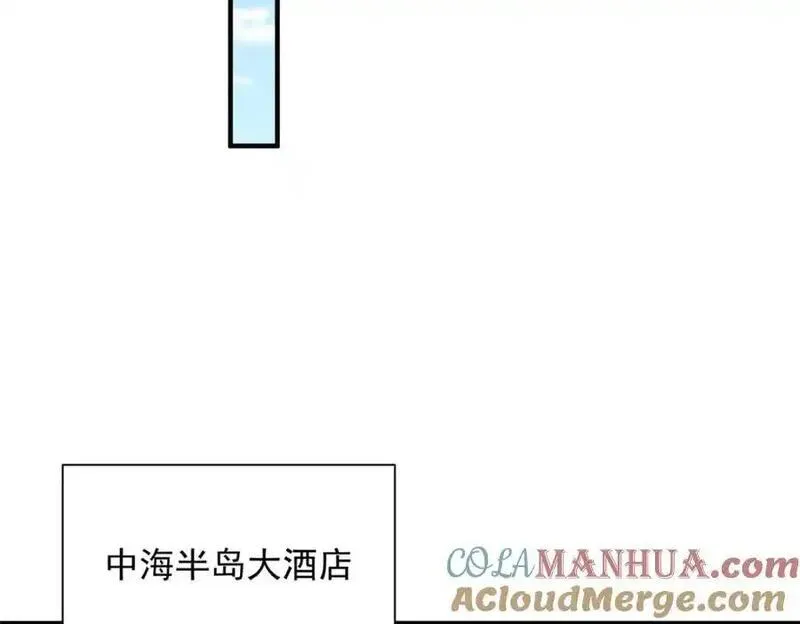 我摊牌 小说漫画,624 吃一堑长一智81图