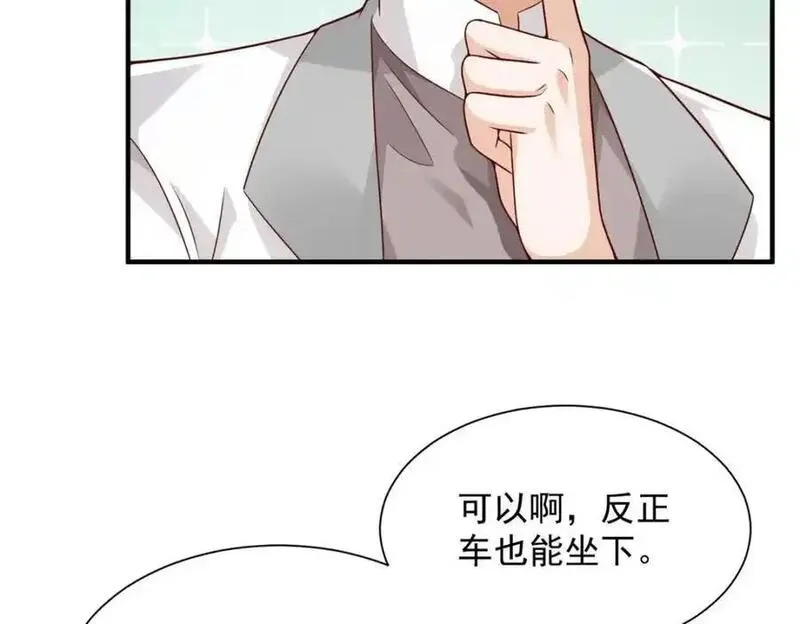 我摊牌 小说漫画,624 吃一堑长一智32图