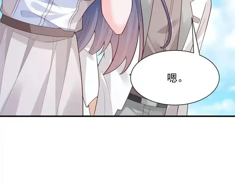 我摊牌 小说漫画,624 吃一堑长一智87图