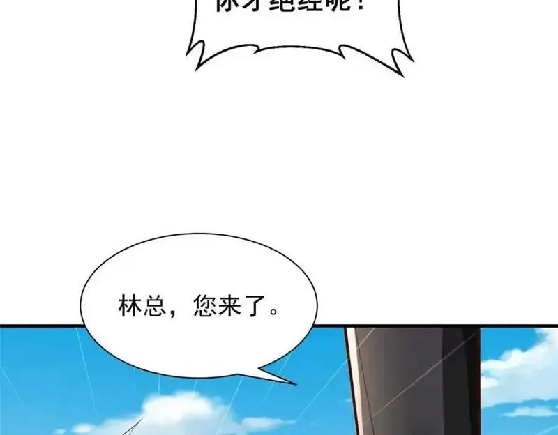 我摊牌 小说漫画,624 吃一堑长一智98图