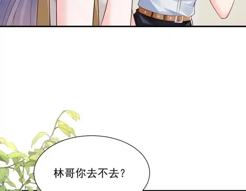 我摊牌 小说漫画,624 吃一堑长一智74图