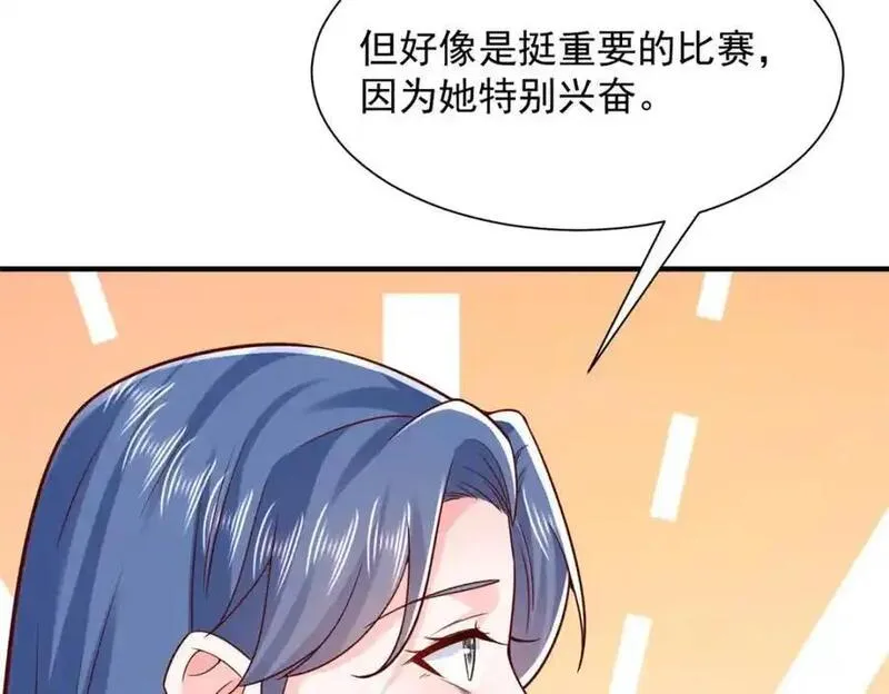 我摊牌 小说漫画,624 吃一堑长一智36图