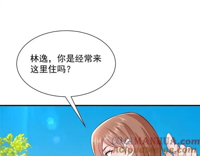 我摊牌 小说漫画,625 飙车被抓5图