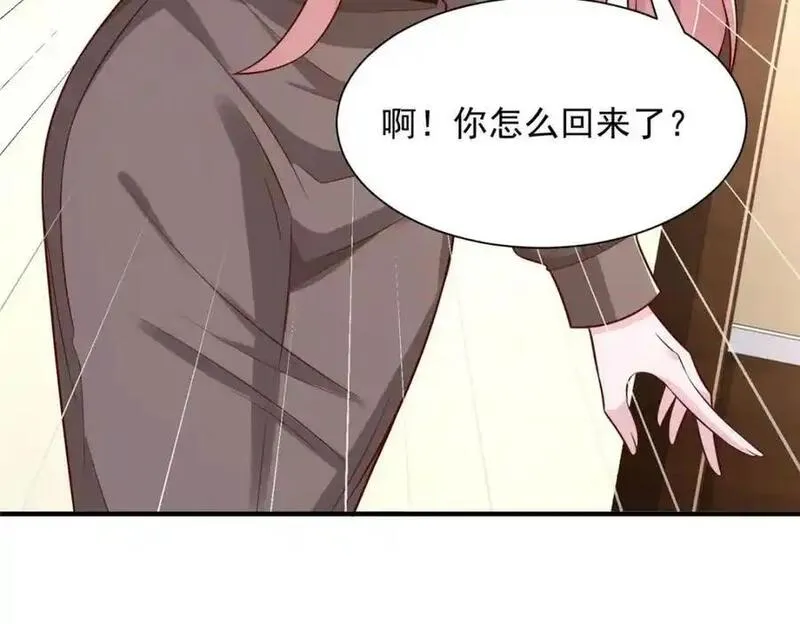 我摊牌 小说漫画,625 飙车被抓24图