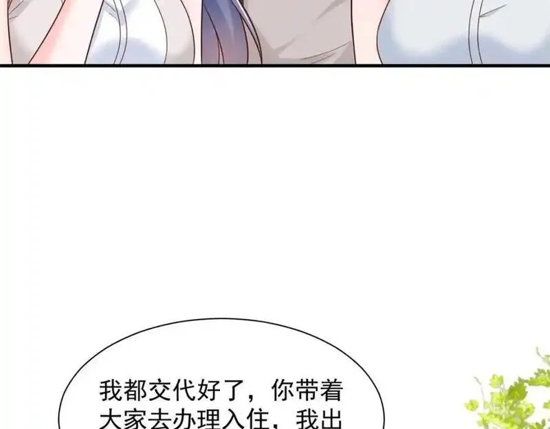 我摊牌 小说漫画,625 飙车被抓14图