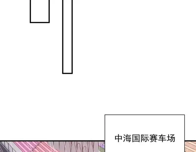 摊牌了我全职业系统漫画免费观看漫画,627 争取拿个第二名15图