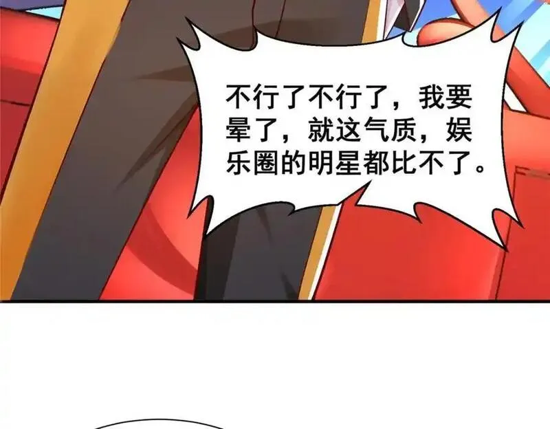 摊牌了我全职业系统漫画免费观看漫画,627 争取拿个第二名60图