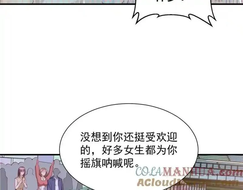 摊牌了我全职业系统漫画免费观看漫画,627 争取拿个第二名52图