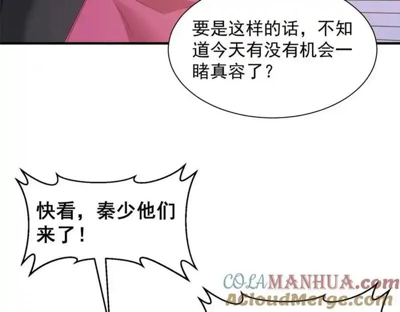 摊牌了我全职业系统漫画免费观看漫画,627 争取拿个第二名43图