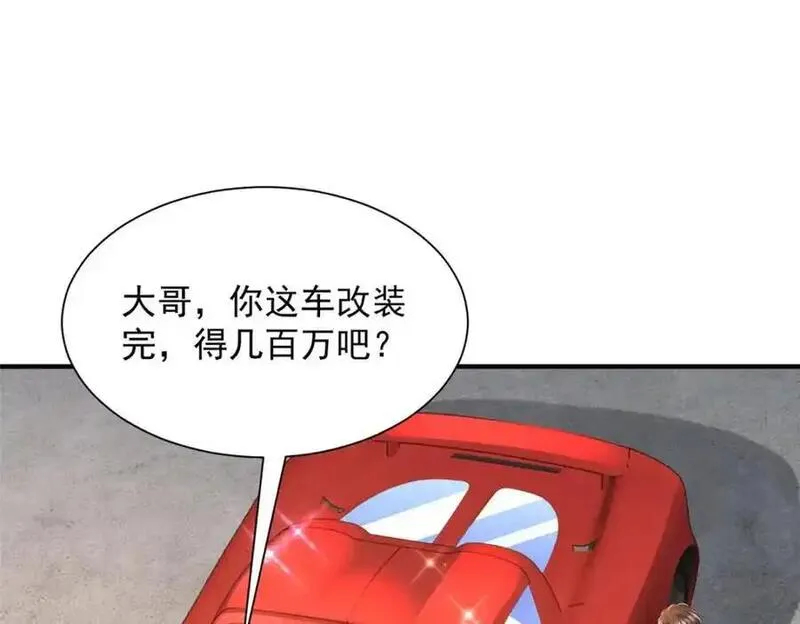 摊牌了我全职业系统漫画免费观看漫画,627 争取拿个第二名5图