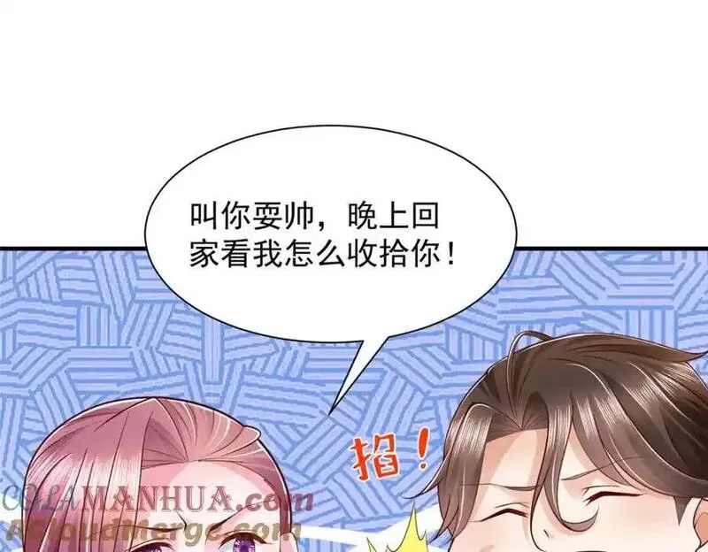 摊牌了我全职业系统漫画免费观看漫画,627 争取拿个第二名55图