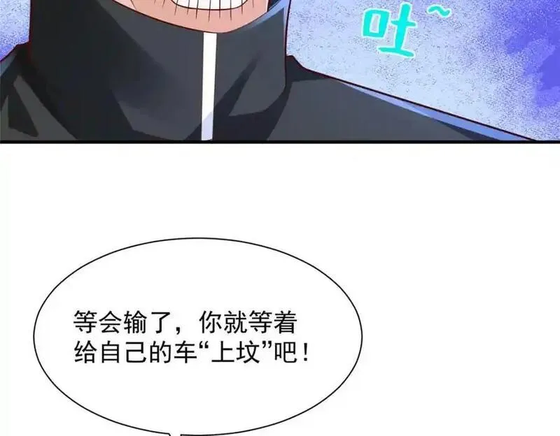 摊牌了我全职业系统340话漫画,628 玩点不一样的57图