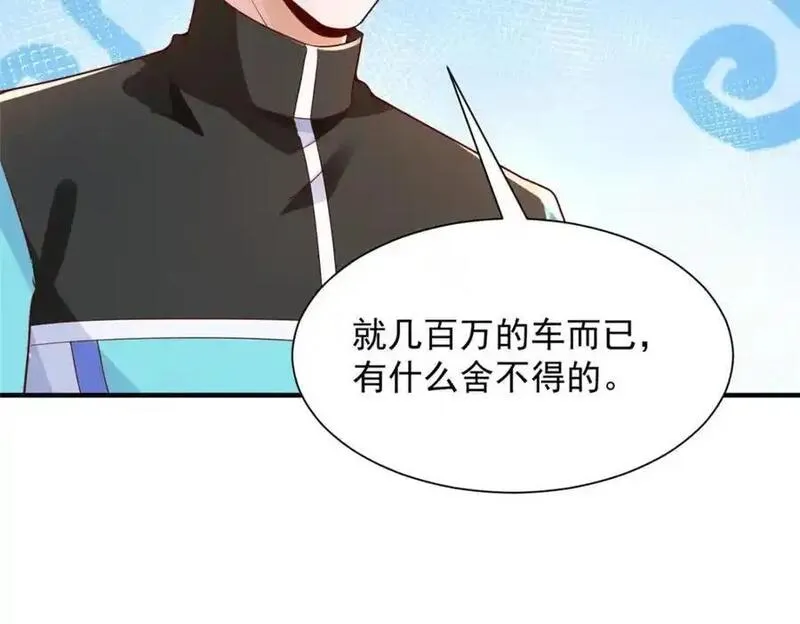 摊牌了我全职业系统340话漫画,628 玩点不一样的29图