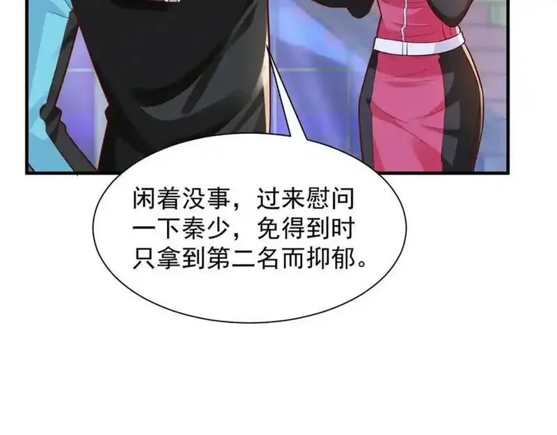 摊牌了我全职业系统340话漫画,628 玩点不一样的14图