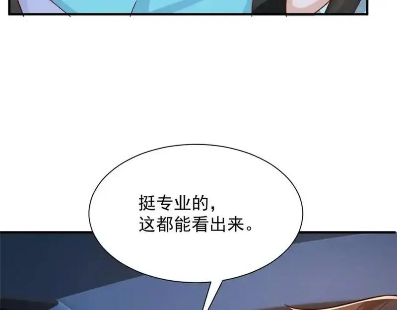 摊牌了我全职业系统340话漫画,628 玩点不一样的47图