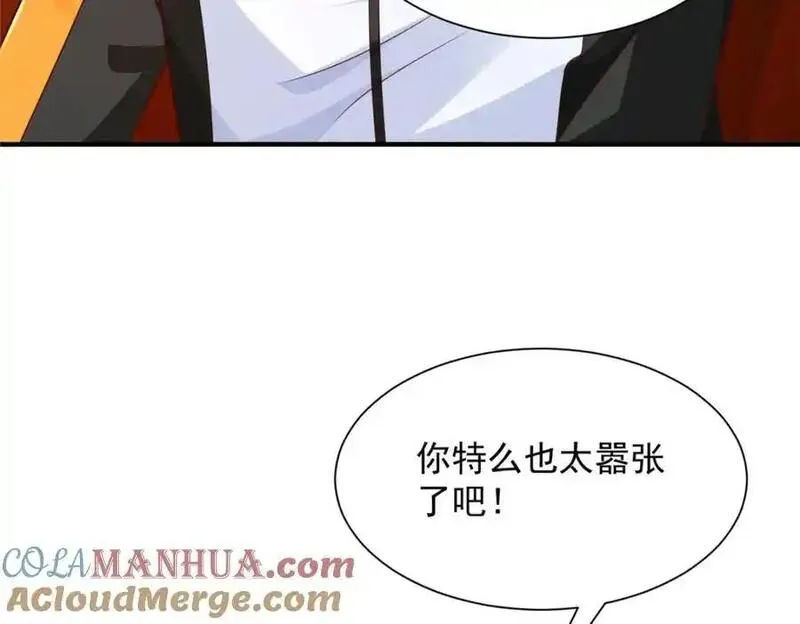 摊牌了我全职业系统340话漫画,628 玩点不一样的55图