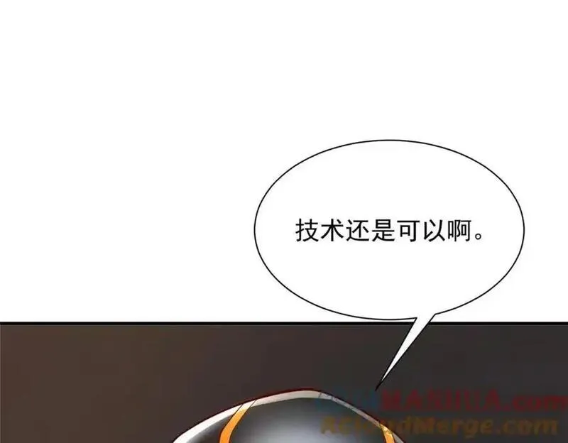 摊牌了我全职业系统340话漫画,628 玩点不一样的79图