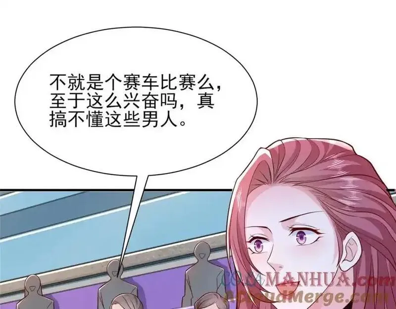 摊牌了我全职业系统340话漫画,628 玩点不一样的40图