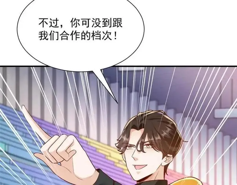 我摊牌 小说漫画,629 顶尖赛车手50图