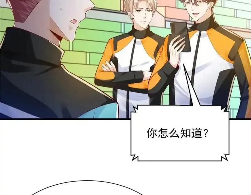 我摊牌 小说漫画,629 顶尖赛车手74图