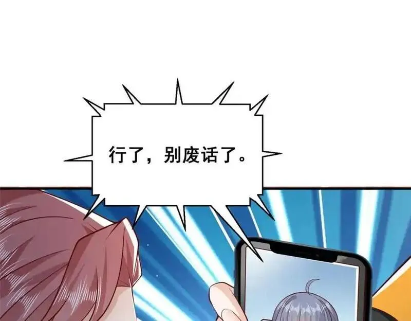 我摊牌 小说漫画,629 顶尖赛车手86图