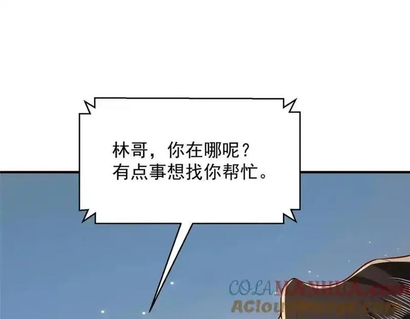 我摊牌 小说漫画,629 顶尖赛车手70图