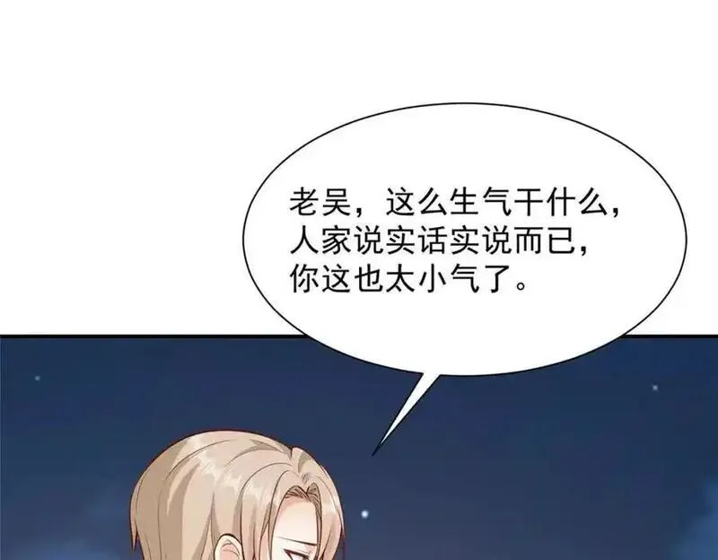 我摊牌 小说漫画,629 顶尖赛车手21图