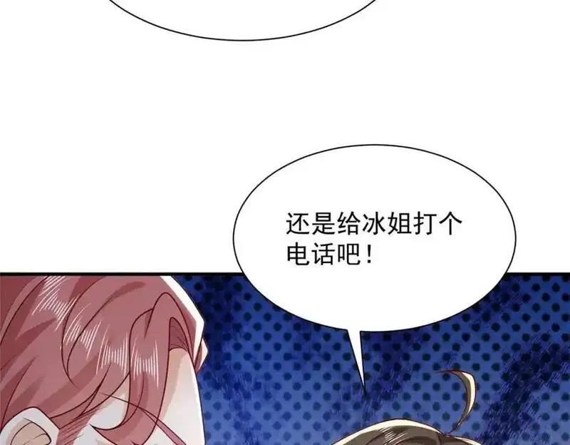 我摊牌 小说漫画,629 顶尖赛车手56图