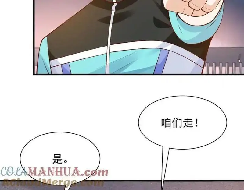 我摊牌 小说漫画,629 顶尖赛车手25图