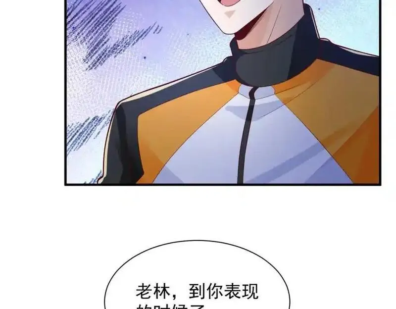 我摊牌 小说漫画,629 顶尖赛车手45图