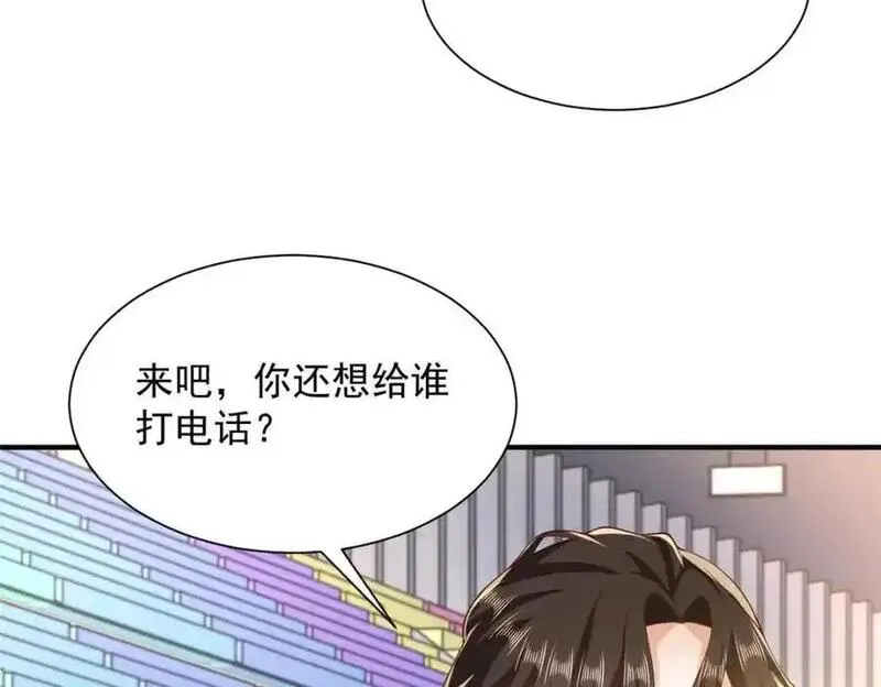 我摊牌 小说漫画,629 顶尖赛车手90图