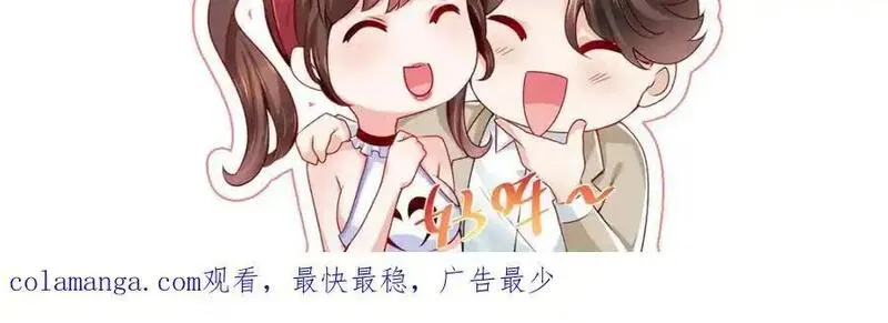 我摊牌 小说漫画,629 顶尖赛车手95图