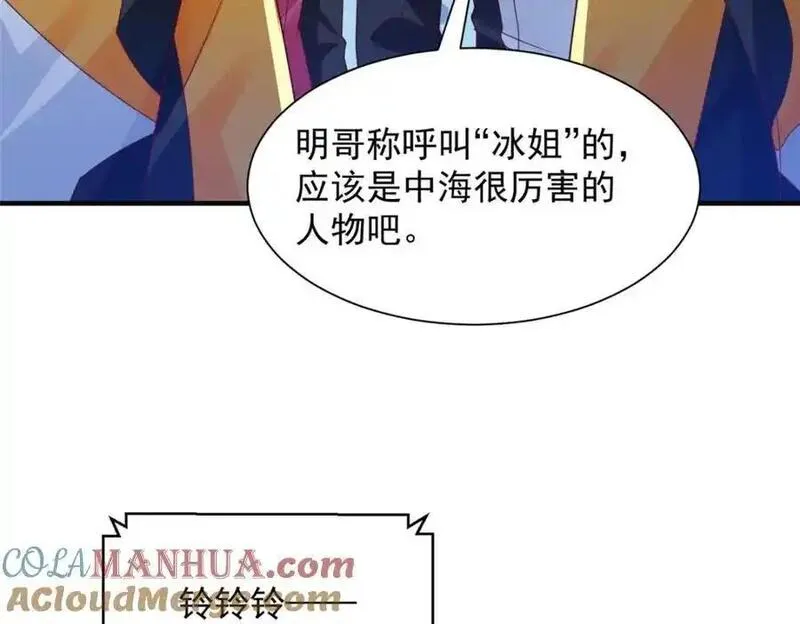 我摊牌 小说漫画,629 顶尖赛车手67图