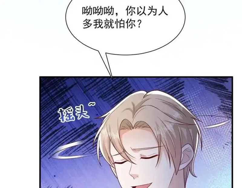 我摊牌 小说漫画,629 顶尖赛车手44图