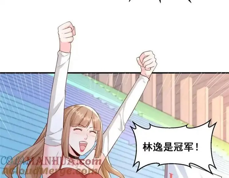 我摊牌 小说漫画,629 顶尖赛车手13图