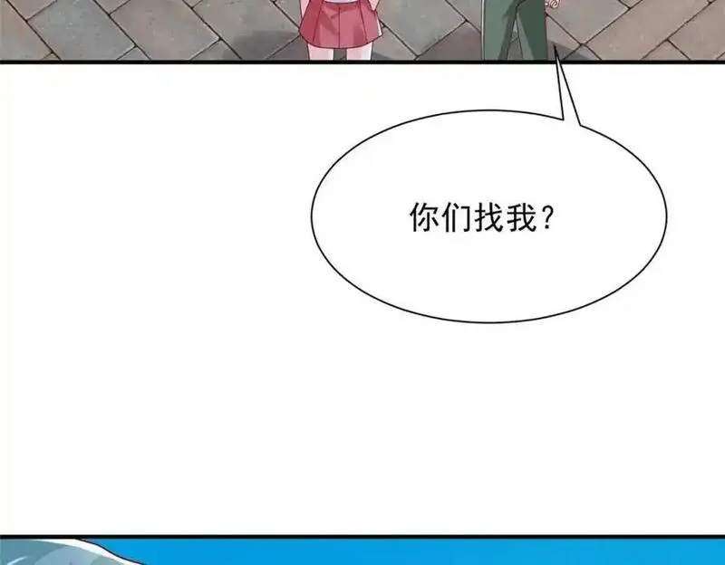 摊牌了我全职业系统漫画免费下拉式6漫画188漫画,630 校园渣女103图