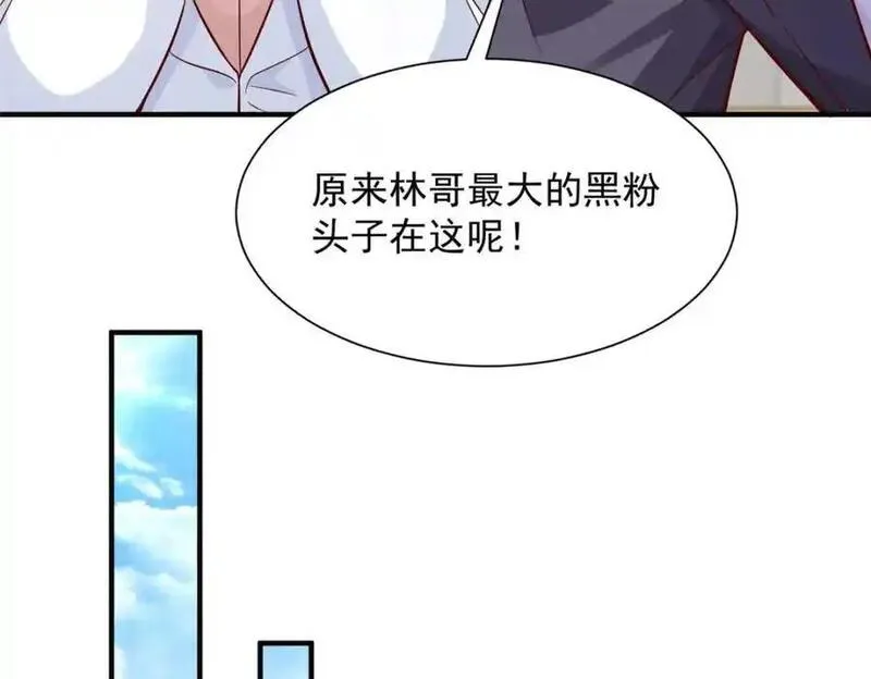 我摊牌 小说漫画,633 得罪不起的人86图