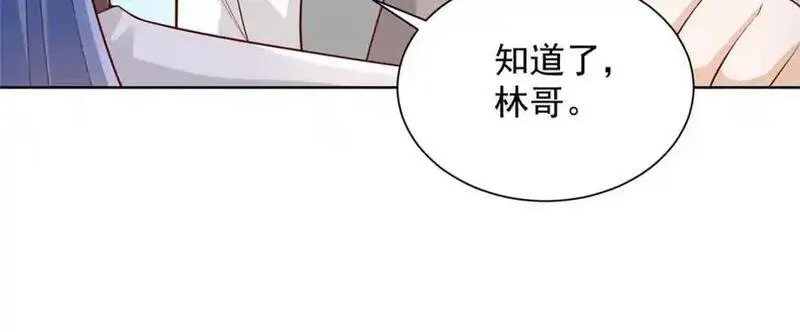 摊牌了我全职业系统漫画免费观看漫画,635 弄坏了你们赔不起76图